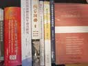 科学技术在社会中：从生物技术到互联网 晒单实拍图