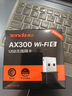 Tenda腾达 WiFi6免驱动usb无线网卡台式机专用 wifi接收器台式电脑笔记本主机网络wifi发射 内置天线 实拍图