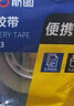 斯图（sitoo）透明胶带 12mm*30y1卷 高粘小胶带 小号隐形封口胶条 学生文具 办公用品 凑单 学习用品 实拍图
