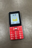 老年人手机4G全网通国家补贴超长待机移动联通电信直板按键大字体大声音学生备用功能机新款 红色 实拍图