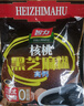 智力核桃黑芝麻糊720g/袋独立包装五谷代餐冲泡即食家庭装营养早餐 实拍图