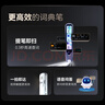 阿尔法蛋词典笔T30Ultra【国家补贴】英语点读笔翻译笔小初高同步全科扫描笔拍照搜题电子词典单词笔 实拍图