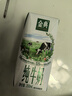 伊利金典纯牛奶整箱 200ml*12盒 3.6g乳蛋白 原生高钙 礼盒装 实拍图