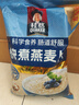 桂格（QUAKER）快煮快熟燕麦片1000克袋装 营养早餐 膳食纤维 零添加白砂糖 实拍图