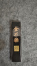 荣宝斋【全网低价】荣宝斋 墨锭松烟 传统手作墨条墨块 胡开文徽墨文房四宝毛笔墨汁书法国画用品 金不换 实拍图