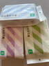 最生活密封条纹毛巾纯棉3条装 新疆长绒棉A类毛巾男士 家用柔软洗脸面巾 实拍图