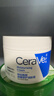适乐肤（CeraVe）【张凌赫同款】高保湿润肤霜85g C霜敏感肌身体乳液面霜男女护肤 实拍图