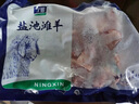 宁鑫 宁夏盐池滩羊 原切羔羊切块350g 地理标志产品 清真食品 实拍图