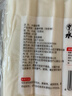 云山半水磨年糕条白糕炒年糕条方便部队火锅食材配料宁波慈城特产500g*2 实拍图