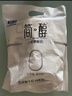 君乐宝新日期简醇酸奶0添加蔗糖非脱脂健身代餐酸牛奶散装尝鲜零食装 简醇【0蔗糖】100g*20袋 实拍图