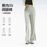 蕉内【赵露思同款】凉皮305Cool女士休闲裤凉感防晒透气显瘦阔腿裤 【赵露思同款】平原灰（常规版） S 实拍图