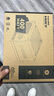 长城（Great Wall）额定400W HOPE-5000DS电脑电源 （75cm长线材/宽电压/温控风扇） 实拍图