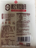 莲花松茸鲜50g袋装家用无添加蘑菇鲜代替鸡精味精 实拍图