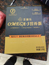 圣迪乐村 OMEGA-3鲜鸡蛋20枚礼盒装净重2斤 儿童宝宝鸡蛋牛奶早餐搭档  实拍图