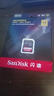 闪迪（SanDisk）64GB SD内存卡 4K V30 U3 C10 相机存储卡 读速200MB/s 写速90MB/s 微单/单反相机内存卡 实拍图