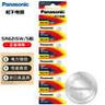 松下（Panasonic）SR621/364/AG1进口纽扣电池1.55V适用于石英手表天梭swatch浪琴SR621SW 五粒 实拍图