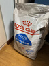皇家室内成猫粮 I27 通用粮 12月以上 10KG 实拍图