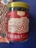 楼兰蜜语大颗无籽红香妃葡萄干280g/罐 香妃葡萄干系列新疆特产蜜饯果干  实拍图