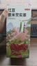 京东京造红豆薏米芡实茶150g(5g*30)【京东自营】常备可定制养生茶团购 实拍图