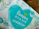 帮宝适【超薄透气】清新帮透氧Pro新生儿婴儿纸尿裤尿不湿尿片尿布NB66 实拍图