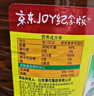 鲁花 食用油 低芥酸特香菜籽油 6.18L   物理压榨 实拍图