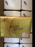 清风抽纸【李昀锐同款】 丝柔4层100抽*24包 纸巾抽 新老包装交替 实拍图