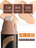 U/2/B11.11【人气星品】柔雾滚轮修颜霜优图碧粉底液BB霜遮瑕女便携30g ON54滚轮30g自然色(不分色号) 实拍图