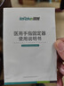 秝客（lefeke）手指固定夹板 手指骨折固定指套 掌骨骨折护具 小拇指固定器单指 实拍图