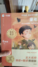 学而思 2025新版快乐读书吧 六年级上册 童年 小英雄雨来 爱的教育 首创新课标5维批注 北大名师精讲课 大师美绘 课外阅读必读书籍 实拍图