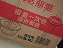 美丽雅 一次性饭盒圆形1500ml*50套打包碗加厚餐盒带盖可微波大容量 实拍图