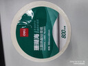 得力（deli）100*60mm 800张*1卷 珊瑚海三防热敏标签纸 快递面单不干胶打印纸12013【适配4寸标签机888B等】 实拍图