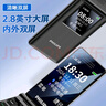 飞利浦（PHILIPS）V39 翻盖手机超长待机大声音大按键大字体老人手机4G全网通学生商务老年人专用手机 陨石黑 实拍图