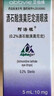 【原研进口】阿法根 酒石酸溴莫尼定滴眼液 5ml:10mg/盒 实拍图