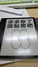 掌阅（iReader）Ocean4 Turbo 2025 7英寸智能阅读本 电子书阅读器 墨水屏电纸书 平板电脑学习看漫便携 星际黑 实拍图