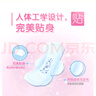 ABC瞬吸云棉极薄无感日夜卫生巾套装京东自营姨妈巾6包48片 实拍图