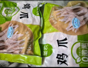 CP正大食品 鸡爪 净重2斤 单个鸡爪约40-50g 生鲜冷冻凤爪烧烤 实拍图