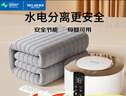 美菱双人智能定时自动断电单控水暖毯水暖电热毯1.8*2.0m【缺水断电】 实拍图