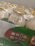 伊利畅意乳酸菌饮品原味 100ml*20瓶 礼盒装 实拍图