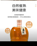 叶万源绍兴本色黄酒 冬酿花雕酒养生酒糯米发酵无焦糖添加1500ML 实拍图
