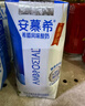 伊利安慕希希腊风味早餐酸奶原味205g*16盒 礼盒装 实拍图