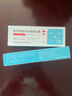 延好复方倍氯米松樟脑乳膏30g*2盒 糖皮质激素软膏无极乳膏止痒荨麻疹湿疹药膏汗疱疹过敏神经性皮炎皮肤瘙痒 实拍图