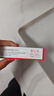 喜辽妥 多磺酸粘多糖乳膏14g/盒+喜辽妥 壬二酸祛痘精华霜20%*15g 实拍图