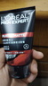 欧莱雅（LOREAL）男士洗面奶控油清痘深层清洁磨砂抗黑头角质氨基酸洁面乳男青少年  （炭爽抗黑头+火山岩清痘）男士洁面共300ml 实拍图