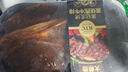 大希地白金系列干净配料表秘制酱汁裹酱静腌西冷牛排（X姆同质）600g 实拍图