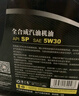 卡尔沃全合成机油 4L SP级5W-30全新配方润滑油汽车发动机养车保养 实拍图
