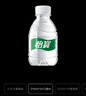 怡宝饮用纯净水210ml*24瓶 口袋水 整箱装 实拍图