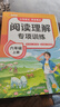 斗半匠小学语文阅读理解专项训练六年级上册阅读理解课内外同步阅读强化训练公式法答题技巧提升每日一练同步练习册 实拍图