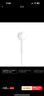 Apple/苹果 USB-C接口有线耳机 type-c接口有线耳机苹果耳机 苹果17有线耳机笔记本耳机游戏音乐 实拍图