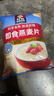 桂格（QUAKER）即食燕麦片1000克袋装 营养早餐 膳食纤维 零添加白砂糖 实拍图