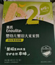 英氏（Engnice）婴幼儿米饼原味 婴儿宝宝零食 儿童磨牙饼干零食48g 6个月以上 实拍图
